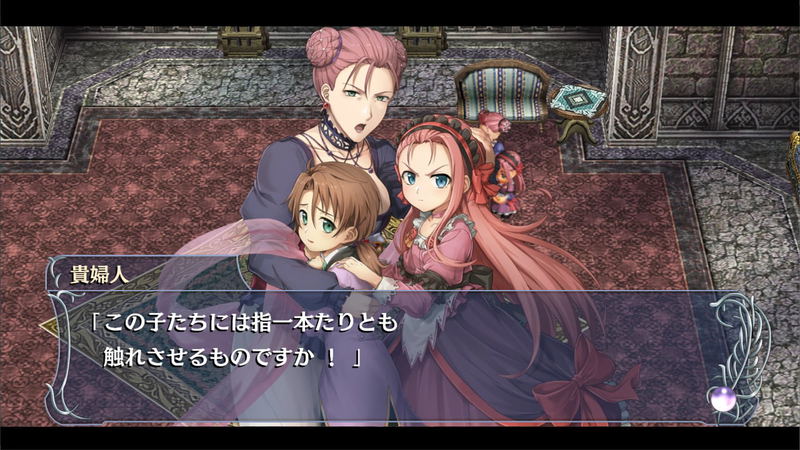 Ys Memoire: The Oath in Felghana image 6