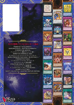 Yu-Gi-Oh Official Card Game Duel Monsters Official Card Catalog The Valuable Book EX3
