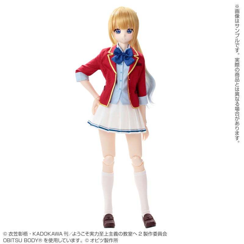 Another Realistic Characters No. 023 Classroom of the Elite 1/3 Scale Fashion Doll: Karuizawa Kei image 2
