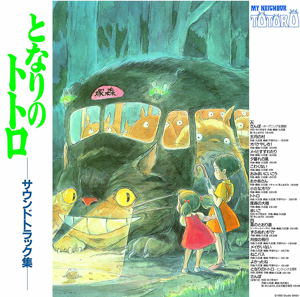 My Neighbor Totoro Soundtrack [Color Disc Version] (Vinyl)_
