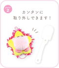 Kirby's Dream Land Handy Mop With Kirby Mascot thumbnail 3