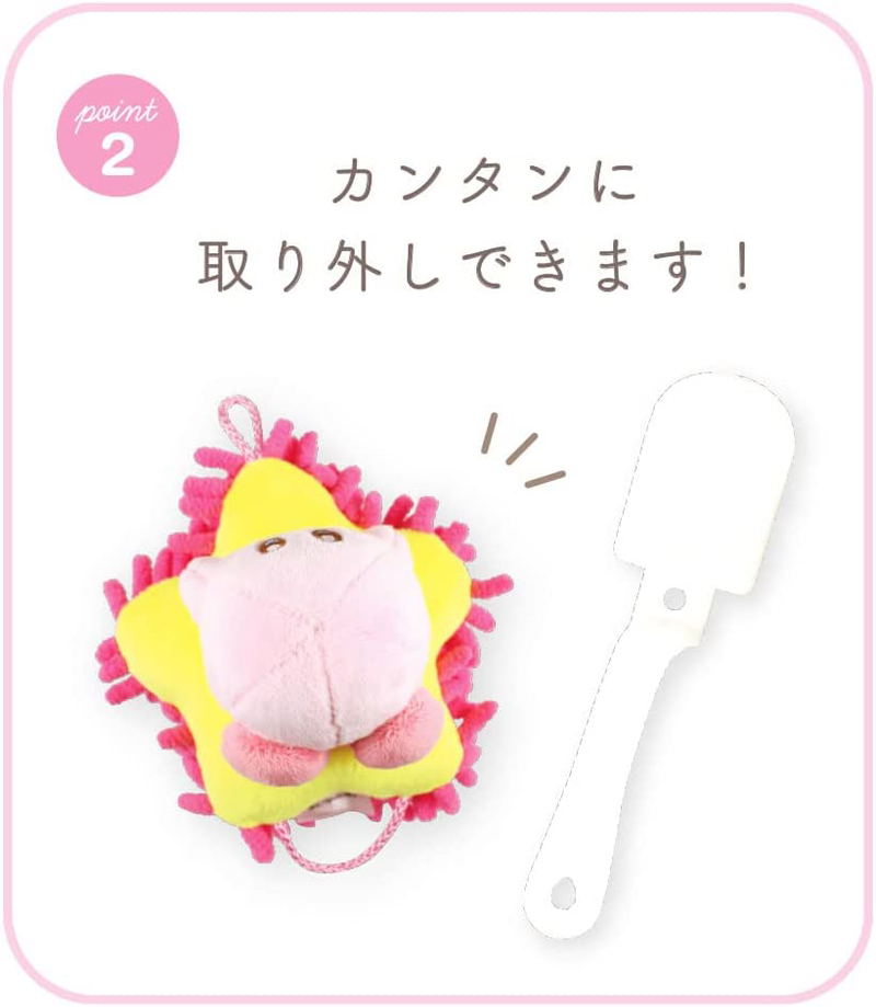 Kirby's Dream Land Handy Mop With Kirby Mascot image 3