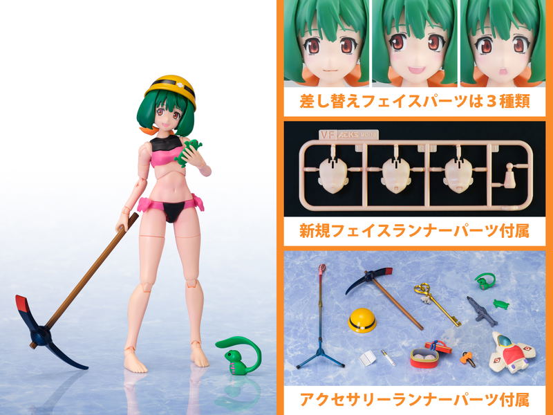 ACKS V.F.G. Macross Frontier Plastic Model Kit: VF-25F Messiah Ranka Lee Macross 40th Anniversary image 18