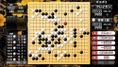 Asonde Tsuyokunaru! Ginsei Go・Shogi・Mahjong DX thumbnail 3