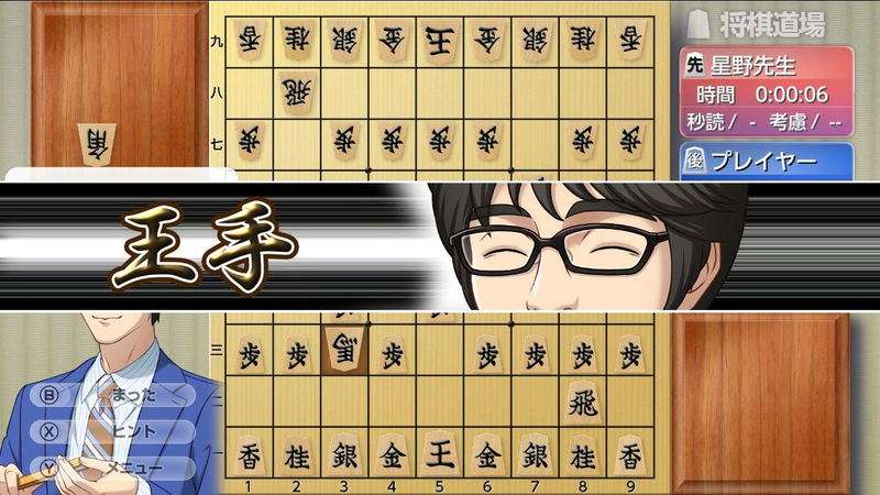 Asonde Tsuyokunaru! Ginsei Go・Shogi・Mahjong DX image 7