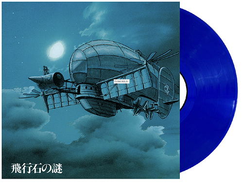Castle In The Sky Laputa Soundtrack - Flying Stone’s Mystery [Color Disc Version] (Vinyl) image 2