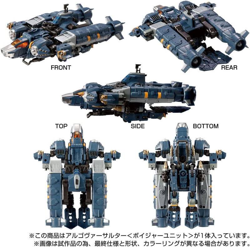 Diaclone 1/60 Scale Action Figure: Argo Versaulter Voyager Unit image 2
