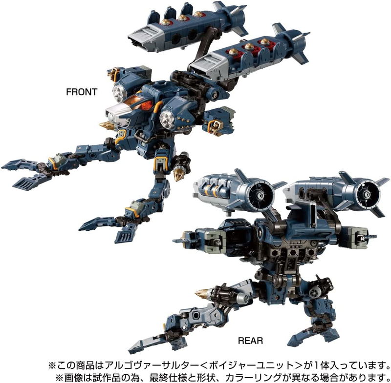 Diaclone 1/60 Scale Action Figure: Argo Versaulter Voyager Unit image 4