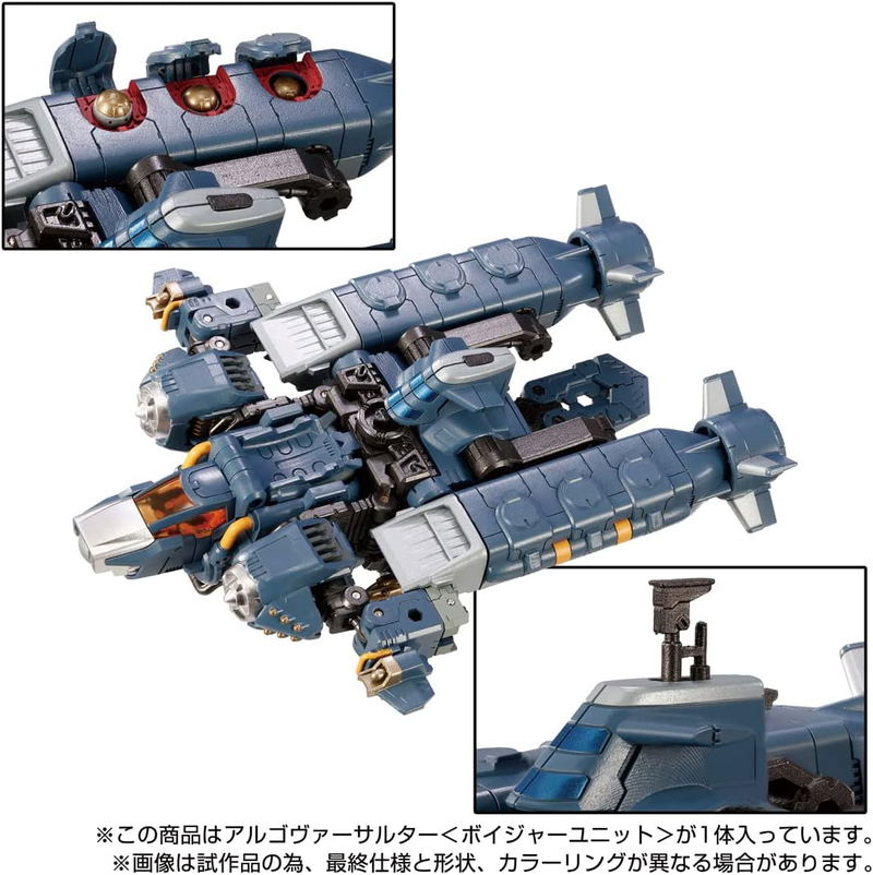 Diaclone 1/60 Scale Action Figure: Argo Versaulter Voyager Unit image 5