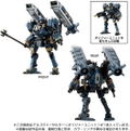 Diaclone 1/60 Scale Action Figure: Argo Versaulter Voyager Unit thumbnail 8