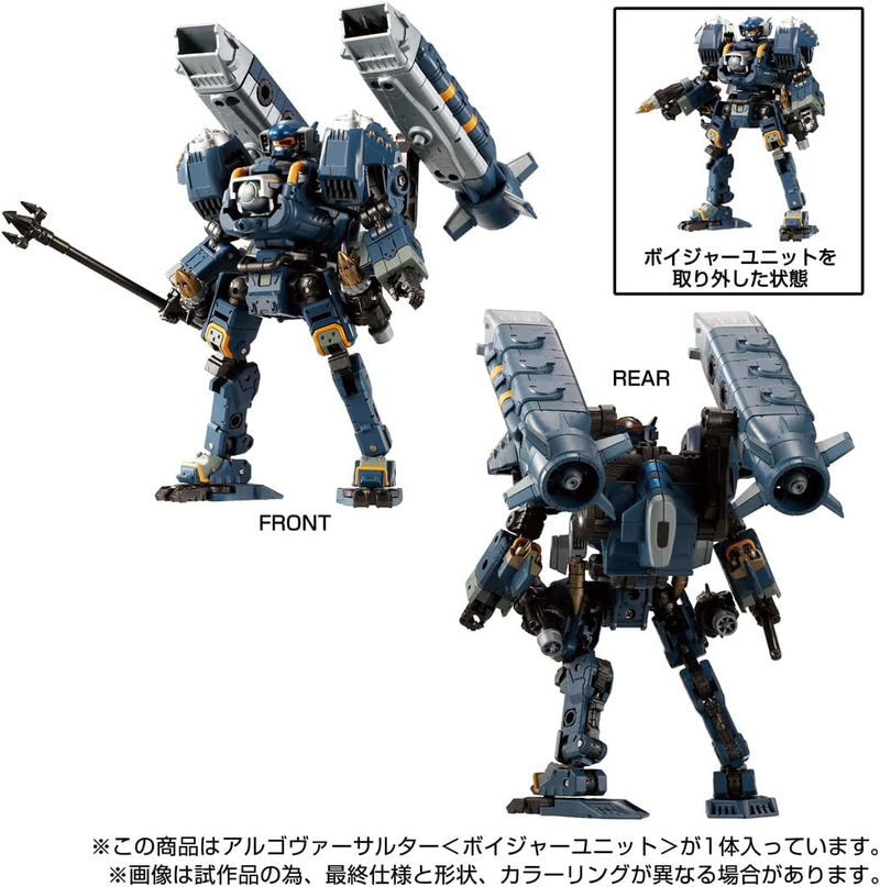 Diaclone 1/60 Scale Action Figure: Argo Versaulter Voyager Unit image 8