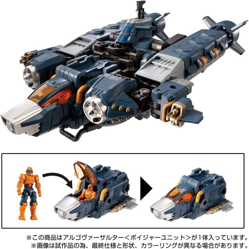 Diaclone 1/60 Scale Action Figure: Argo Versaulter Voyager Unit image 9