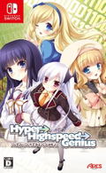 Hyper→Highspeed→Genius thumbnail 1