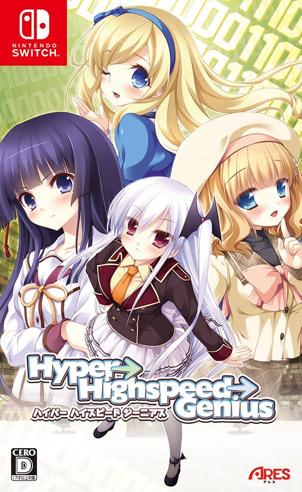 Hyper→Highspeed→Genius image 1