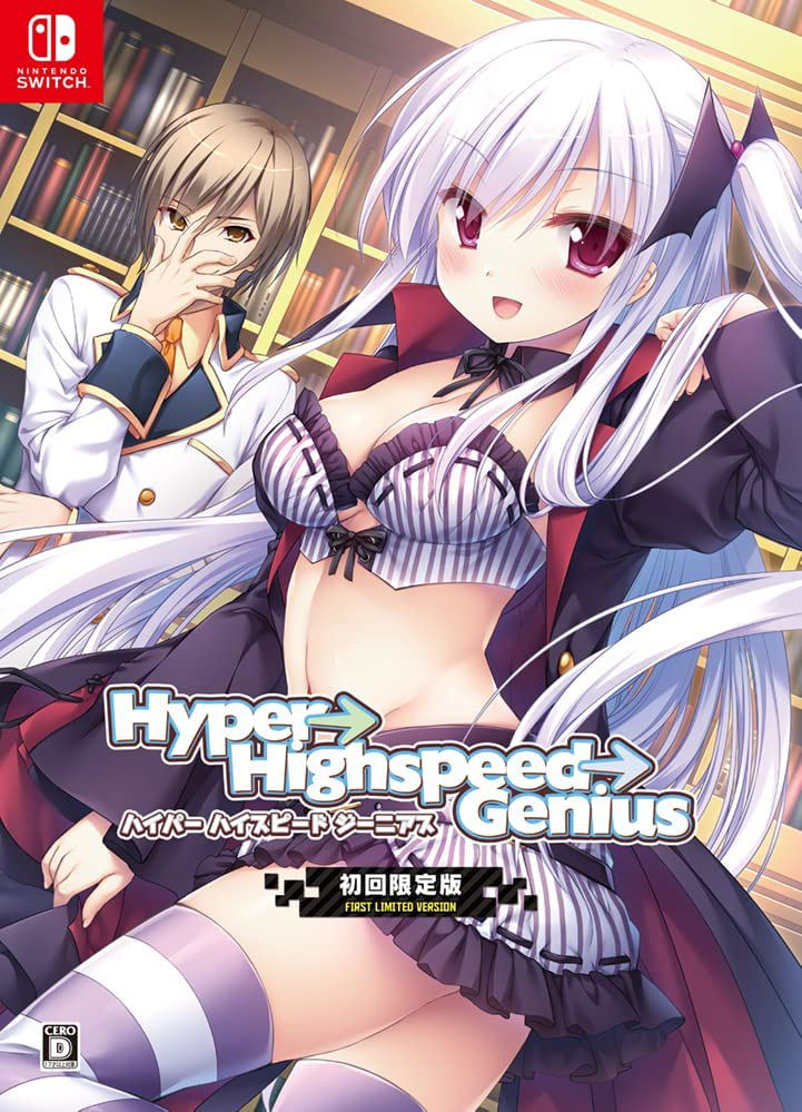 Hyper→Highspeed→Genius [Limited Edition] for Nintendo Switch