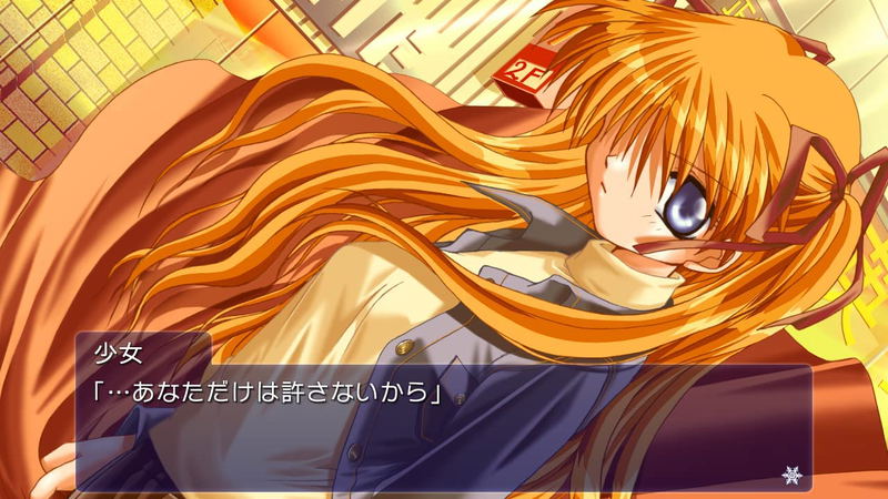 Kanon image 4
