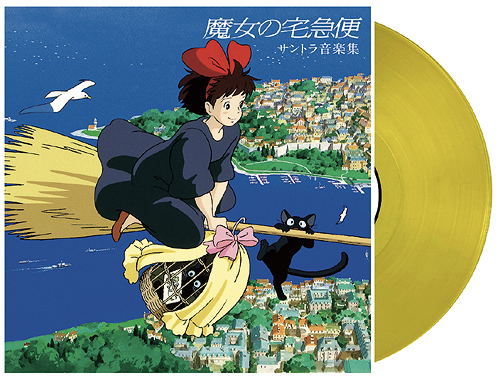 kikiさん専用 Kiki's Delivery Service Soundtrack Music Collection [Color Disc