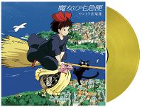 Kiki's Delivery Service Soundtrack Music Collection [Color Disc Version] (Vinyl)