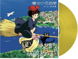 Kiki's Delivery Service Soundtrack Music Collection [Color Disc Version] (Vinyl)