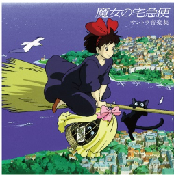 Kiki's Delivery Service Soundtrack Music Collection [Color Disc Version] (Vinyl)_