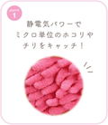 Kirby's Dream Land Handy Mop With Kirby Mascot thumbnail 5