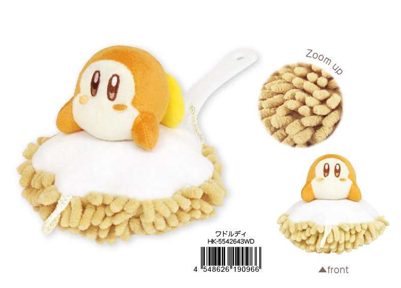 Kirby's Dream Land Handy Mop With Waddle Dee Mascot image 2