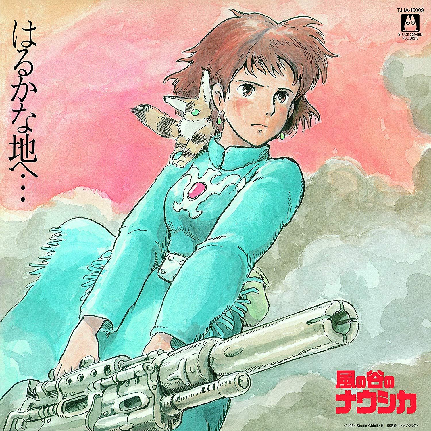 Nausicaä Of The Valley Of The Wind Soundtrack - To The Distant Land [Color  Disc Version] (Vinyl) (Various Artists)