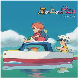 Ponyo On The Cliff By The Sea Original Soundtrack [Color Disc Version] (Vinyl)_