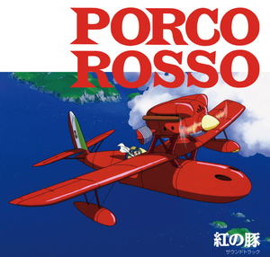 Porco Rosso Soundtrack [Color Disc Version] (Vinyl)_