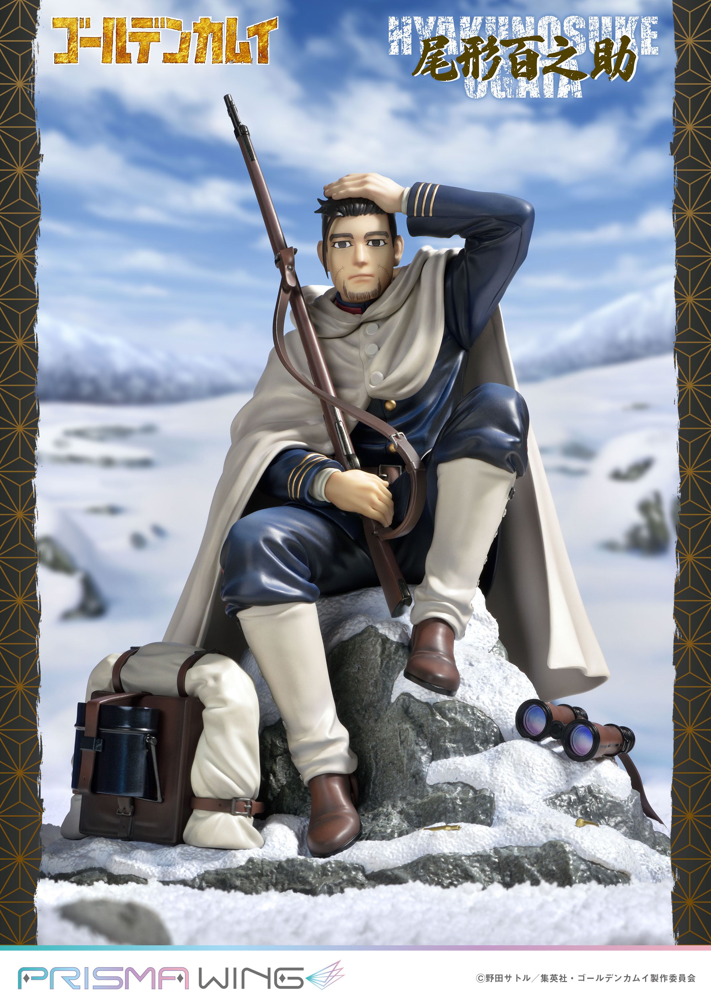 Prisma Wing Golden Kamuy 1/7 Scale Pre-Painted Figure: Ogata 