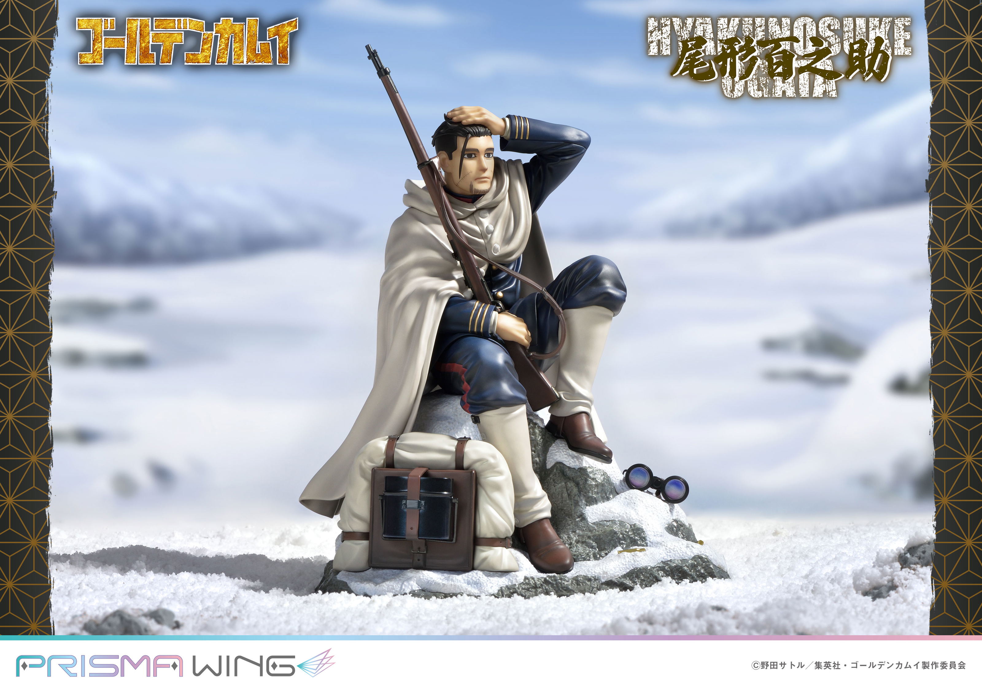 Prisma Wing Golden Kamuy 1/7 Scale Pre-Painted Figure: Ogata 