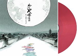 The Tale Of The Princess Kaguya Soundtrack [Color Disc Version] (Vinyl)