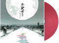 The Tale Of The Princess Kaguya Soundtrack [Color Disc Version] (Vinyl) thumbnail 2