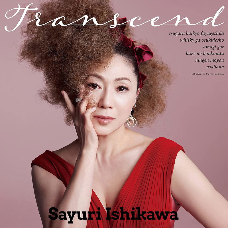 Transcend (Vinyl) image 1