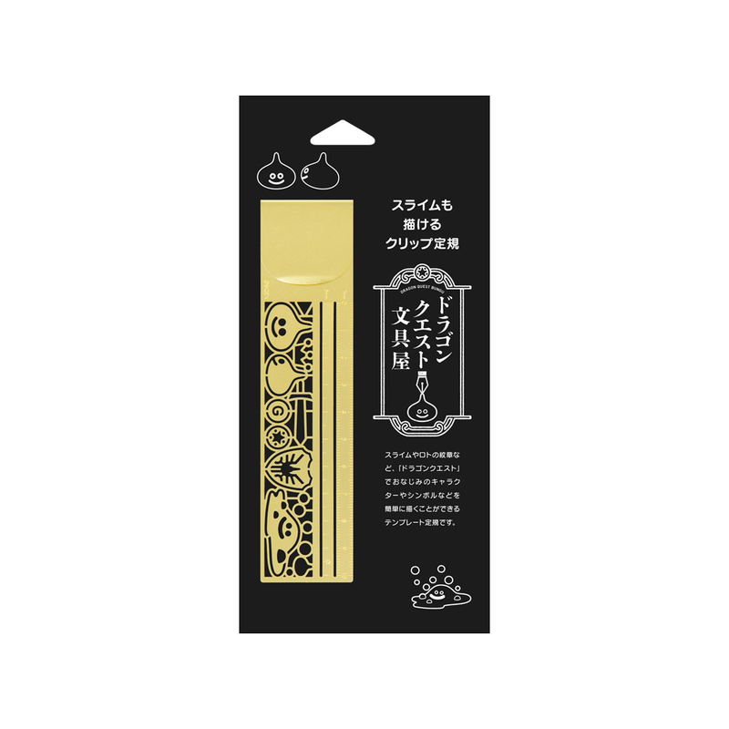 Dragon Quest Stationery Store Draw A Slime With Clip Ruler (Re-run) image 1