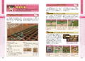 Bokujo Monogatari Welcome! Wonderful Life Official Complete Guide thumbnail 2