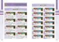 Bokujo Monogatari Welcome! Wonderful Life Official Complete Guide thumbnail 7