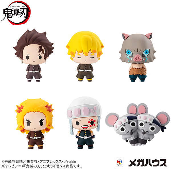 Chokorin Mascot Demon Slayer: Kimetsu no Yaiba Vol. 4 (Set of 6 Pieces) image 2