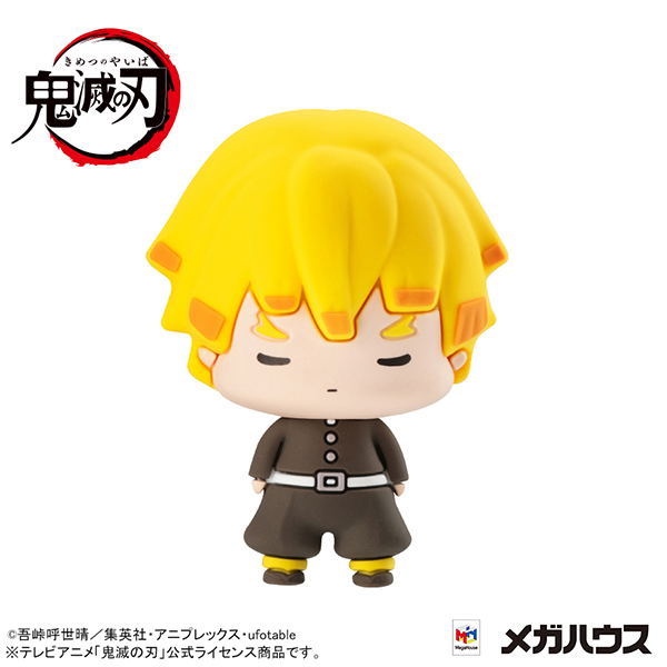 Chokorin Mascot Demon Slayer: Kimetsu no Yaiba Vol. 4 (Set of 6 Pieces) image 4