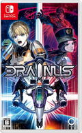 DRAINUS (Multi-Language) thumbnail 1