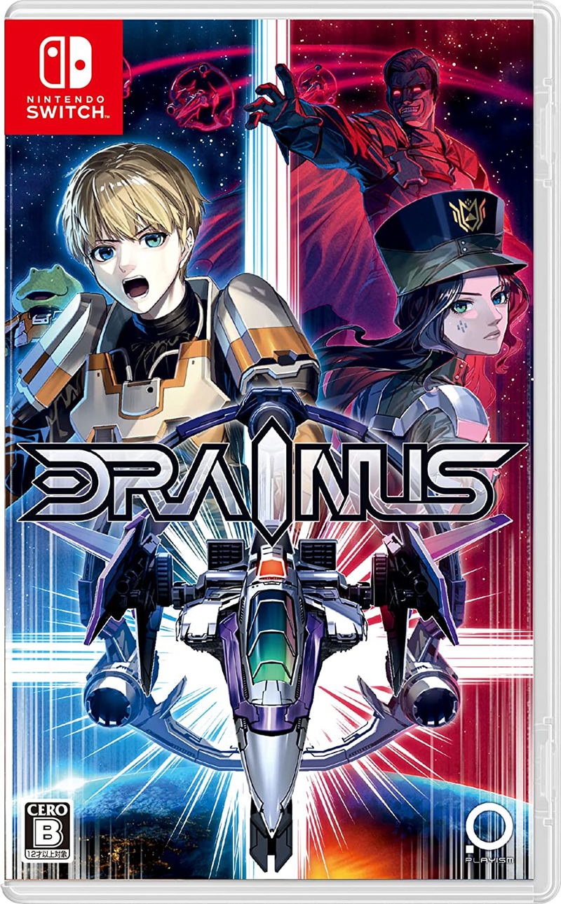 DRAINUS (Multi-Language) image 1