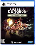 Endless Dungeon [Last Wish Edition] (Multi-Language) thumbnail 1