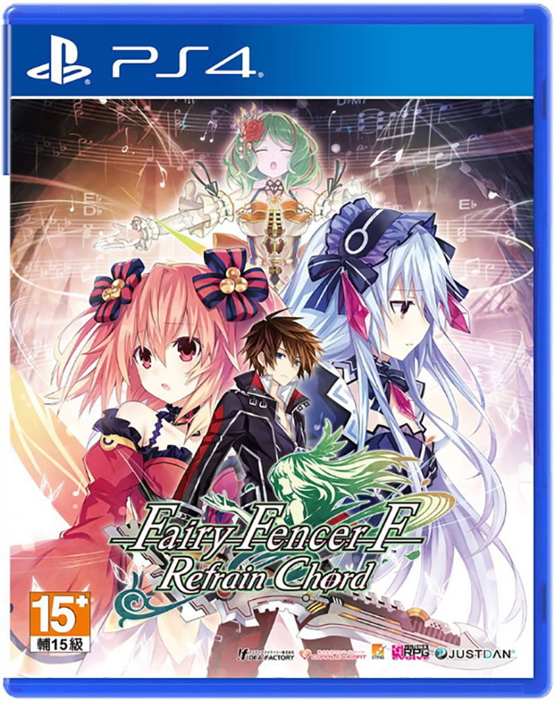 Fairy Fencer F: Refrain Chord (Chinese) image 1