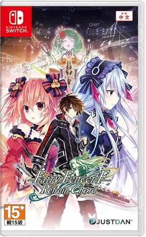 Fairy Fencer F: Refrain Chord (Chinese)_