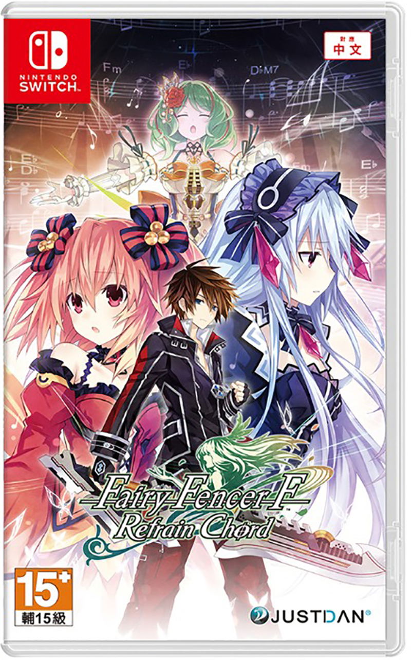 Fairy Fencer F: Refrain Chord (Chinese) image 1