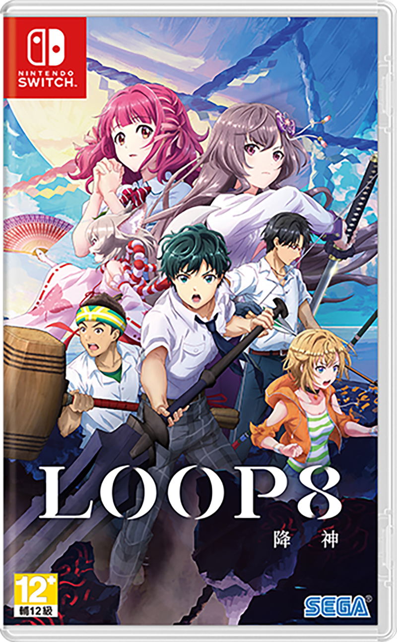 Loop8: Summer of Gods (Chinese) image 1