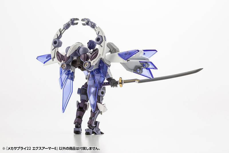 M.S.G Modeling Support Goods: Mecha Supply 22 Expansion Armor Type E image 15