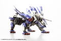 M.S.G Modeling Support Goods: Mecha Supply 22 Expansion Armor Type E thumbnail 16