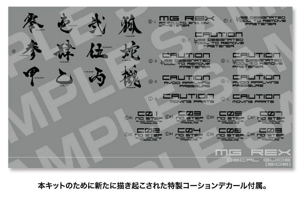Metal Gear Solid 1/100 Scale Plastic Model Kit: Metal Gear REX