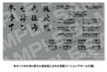Metal Gear Solid 1/100 Scale Plastic Model Kit: Metal Gear REX Black Ver. (Re-run) thumbnail 17